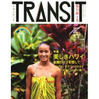 TRANSIT